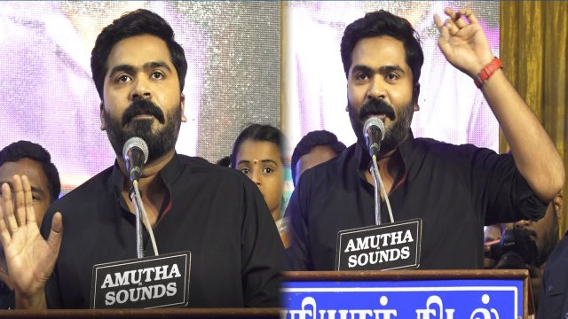 பெரியார் குத்து பற்றி மனம் திறந்த சிம்பு- வீடியோ