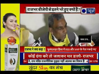 Varanasi: ओमप्रकाश राजभर बोले,  BJP सरकार नहीं चाहती की राम मंदिर बने'