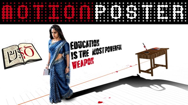 Akshara Movie Motion Poster Released అక్షర సినిమా మోషన్ పోస్టర్ రిలీజ్ | Filmibeat Telugu