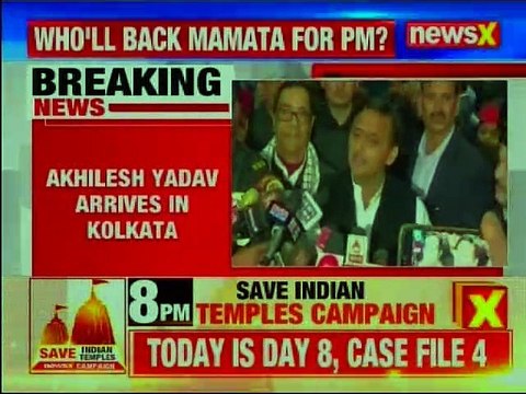 TMC mega rally: Akhilesh Yadav arrives in Kolkata to attend Mamata Banerjee's united India rally
