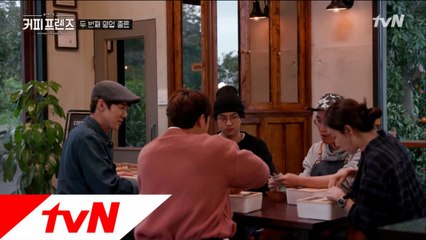 시작과 끝은 함께♥ 정산타임에 이은 계약타임