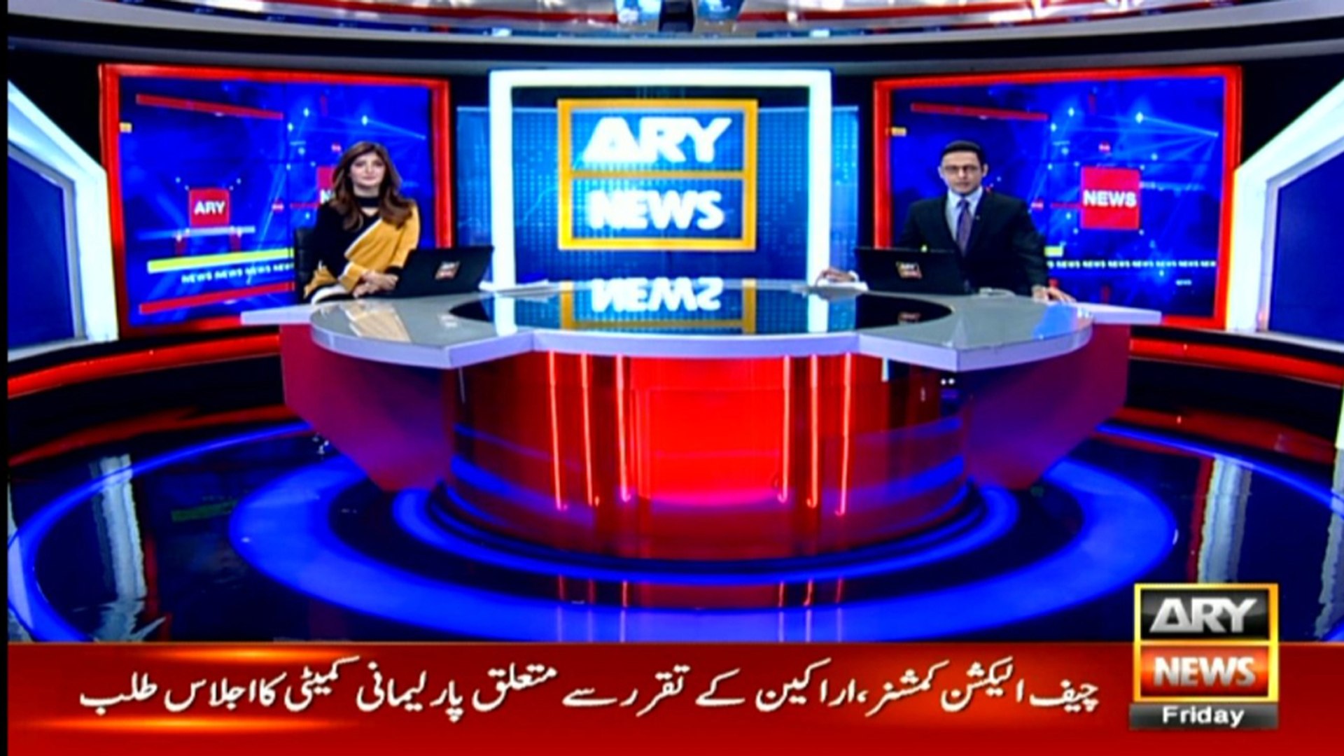 ⁣News @ 6 | ARY News | 18 January 2019
