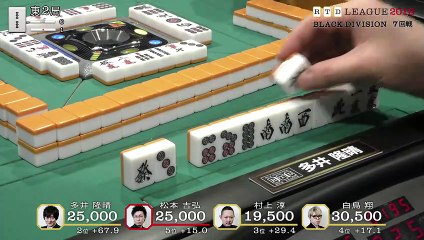 RTD2018 Black Division 7回戦東場