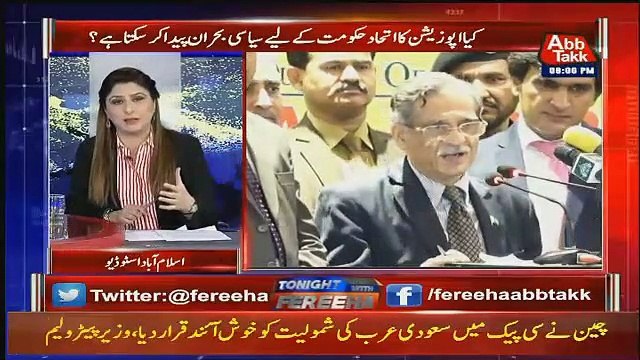 Tonight With Fareeha – 18th January 2019