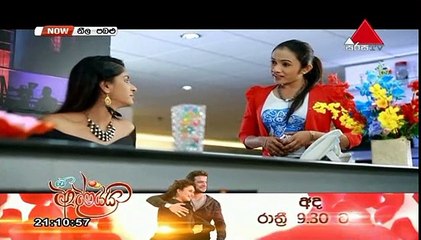 Neela Pabalu Teledrama - 181 - 18th January 2019