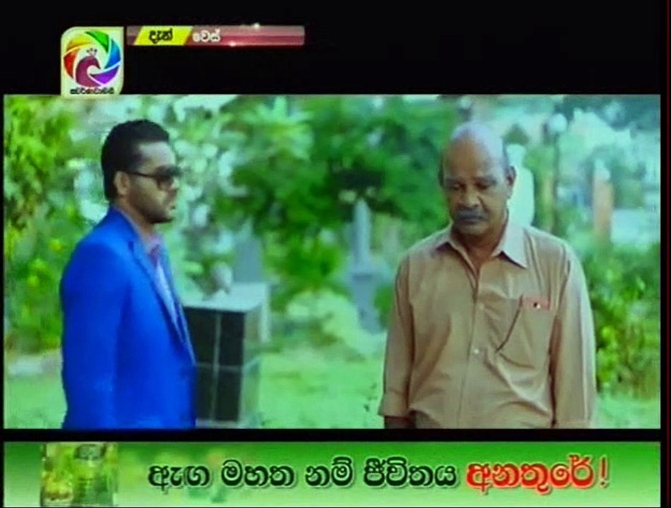 Wes Teledrama - 120 - 18th January 2019