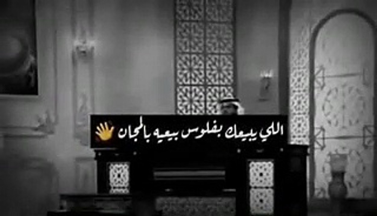 نصيحة لكل فتاة اذا تركك احد و داس على مشاعرك .. وسيم يوس