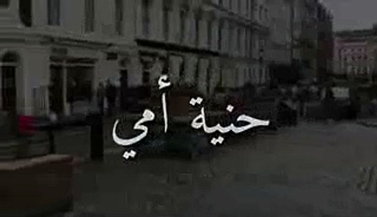 حالات واتس اب..عن -- حنية الأم..❤