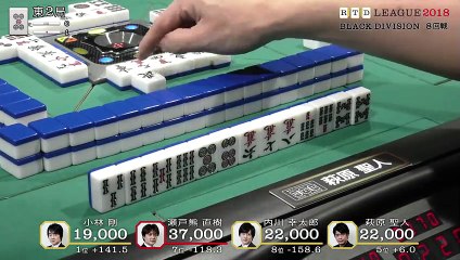 RTD2018 Black Division 8回戦東場