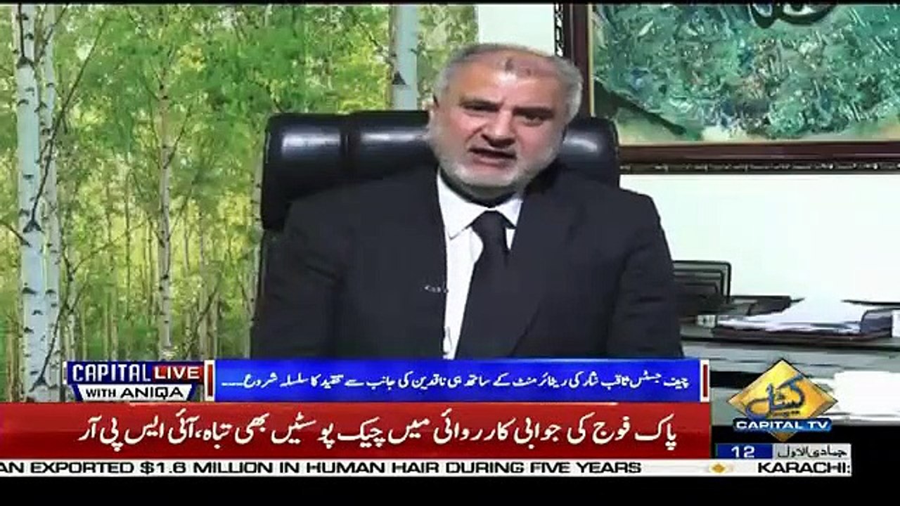 Capital Live With Aniqa – 18th January 2019