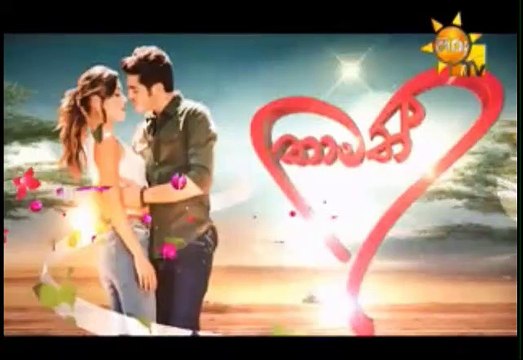 Thamath Adare Nathnam Teledrama - 239 - 18th January 2019