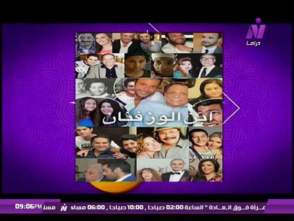 عشانك ياقمر مع الاعلاميه سماح عبد الرحمن | ابن الوز فنان |الجزء الثانى
