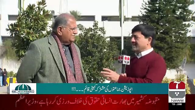 Islamabad Views – 18th January 2019
