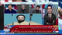 What Is Happening Between PMLQ And PTI.. Arif Hameed Bhatti Response