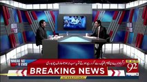 What Is The Strategy Of PTI With Its ALliance.. Irshad Bhatti Response