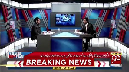 What Is The Strategy Of PTI With Its ALliance.. Irshad Bhatti Response