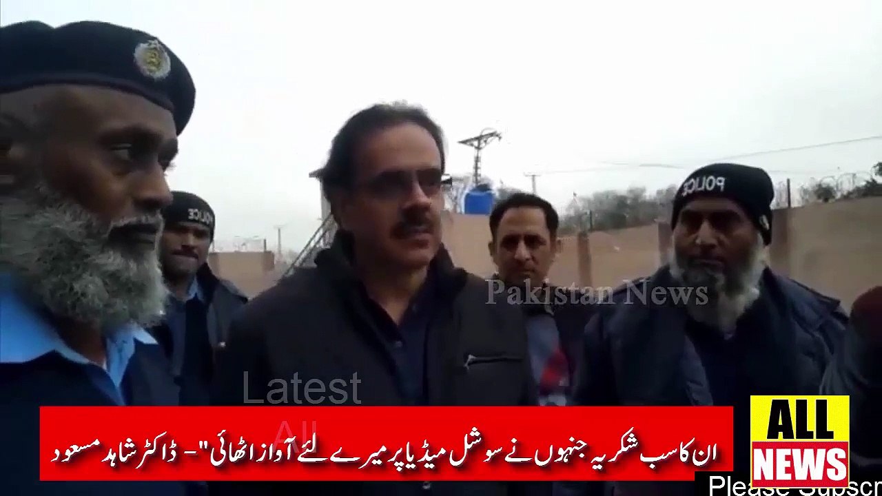 Dr Shahid Masood Exclusive Message for His Fans | Pakistan News | Ary News Headlines