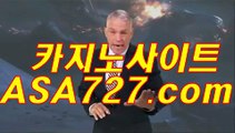 예스카지노싸이트（VTS949、COM）추천바카라사이트