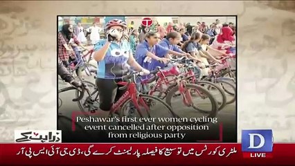 Zara Hut Kay  – 18th January 2019