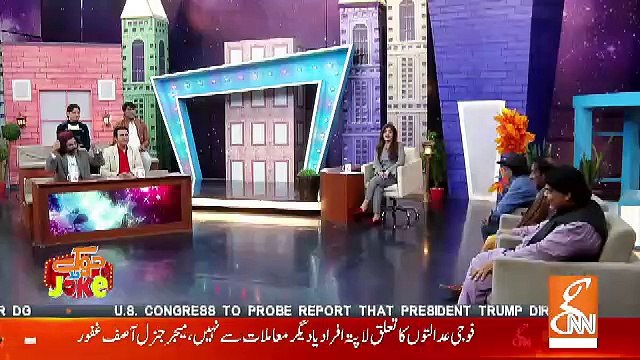 Joke Dar Joke – 18th January 2019
