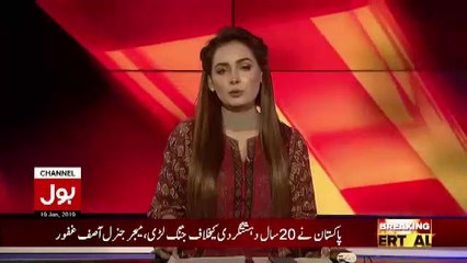 Breaking News: Ahem Wazir Ne Resign Kardia