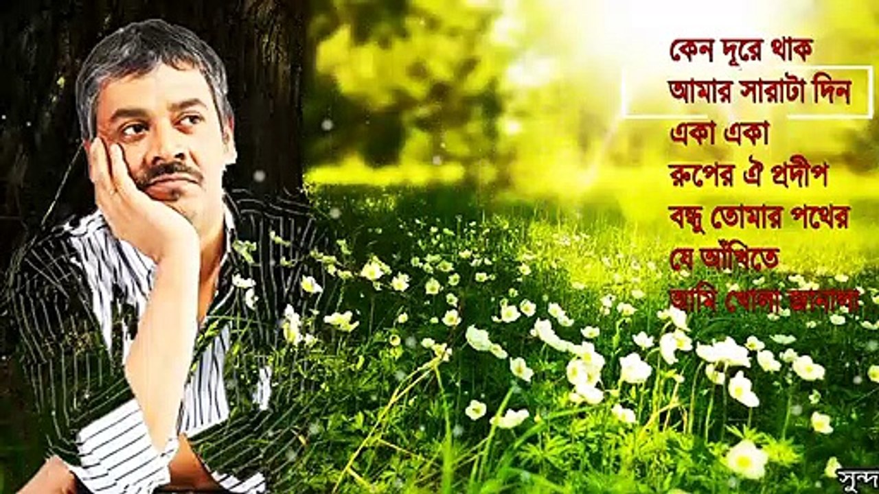 শ্রীকান্ত আচার্যের মন মাতানো গান   Best of Srikanto Acharya   Bangla hit songs   Srikanto Acharya