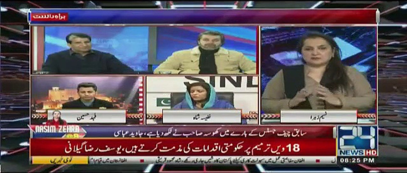 Nasim Zehra @ 8 - 18th January 2019