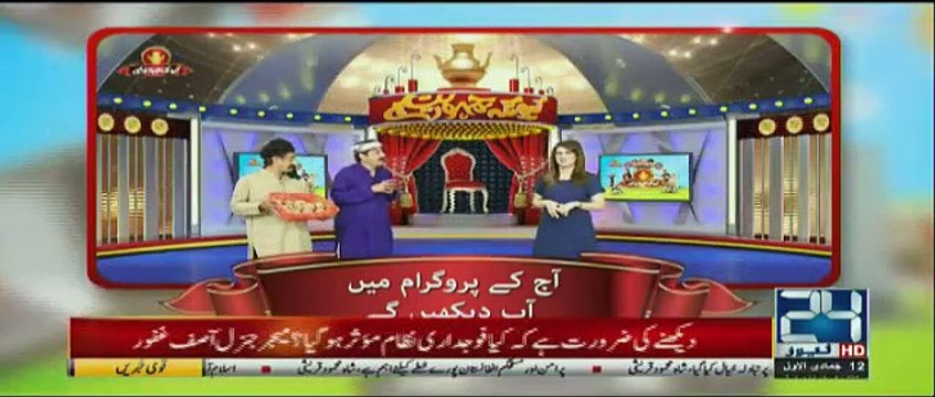 Kyun Kay Jamhooriat Hai - 18th January 2019