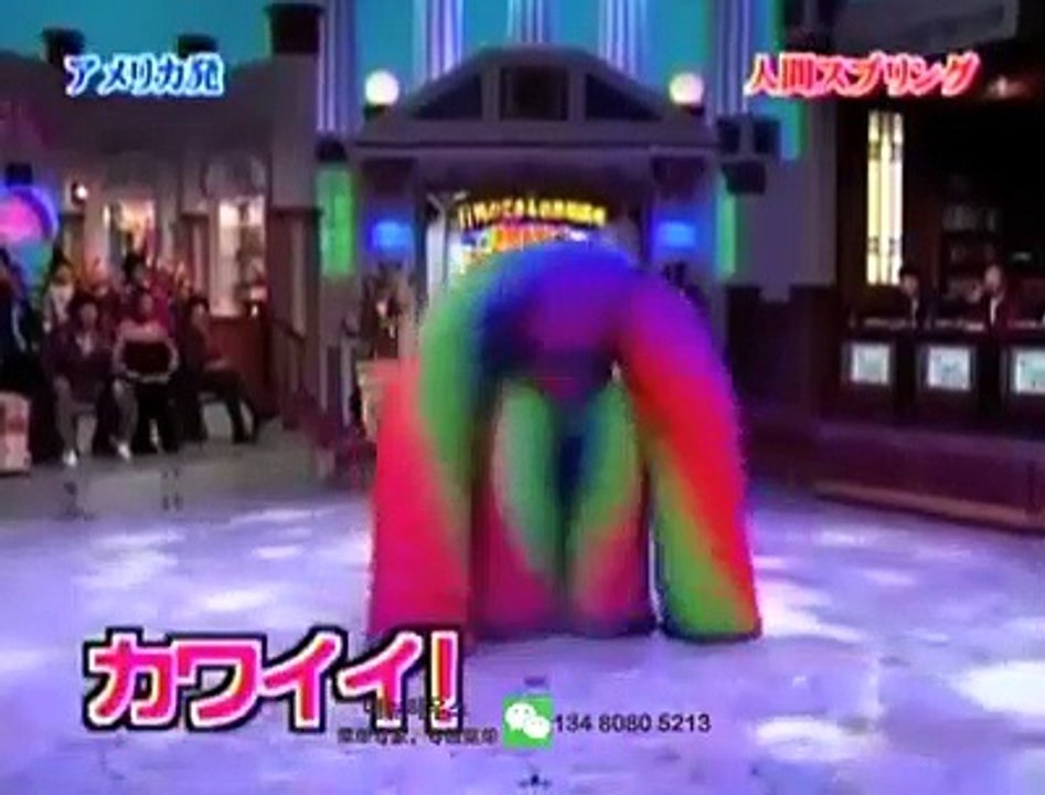 C'est le Japon ! Le pays des milles et une surprise. 