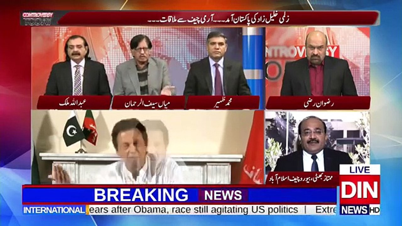 Controversy Today -  18 January 2019  _ Din News