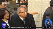 '사법농단' 양승태 구속영장 청구…다음 주 결정