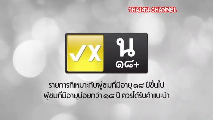 [Engsub BL] บังเอิญรัก Love By Chance .EP5