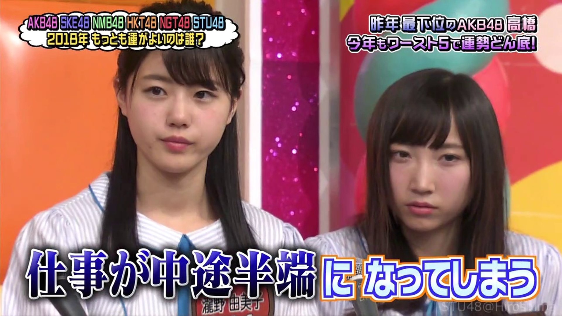 stu48ntv 動画 Dailymotion