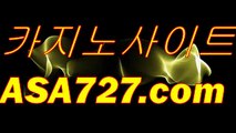 최신바다이야기（VTS949〃COM）우리카지노하는곳