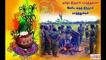 Naam Paadidum Ponnaal » Tamil Eelam Yaal Nallur B-U.Bala - 87280 Limoges, France