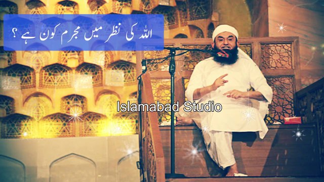 Tariq_jameel_status Islamic Whatsapp Status Hadithofprophet New Status Video Islamic Videos
