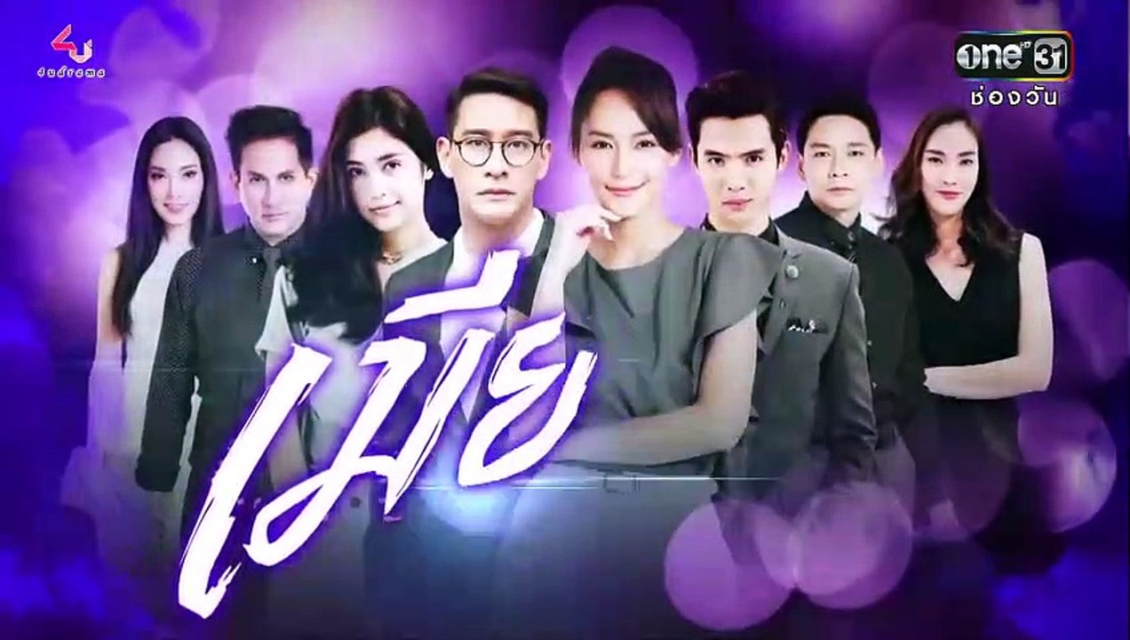 [ENG SUB]  The Fierce Wife  EP 8