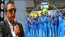 India Vs Australia : Sunil Gavaskar questions no prize money to Team India | वनइंडिया हिंदी