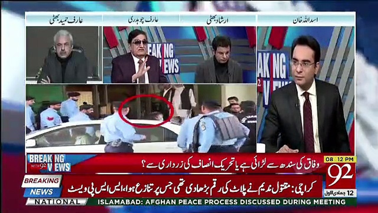 چیف جسٹس ثاقب نثار کے ریٹائر ہوتے ہی انکے دوست اور کلاس فیلو نے اہم انکشاف کردیا، سن کر آپ کیا کہیں گے ؟