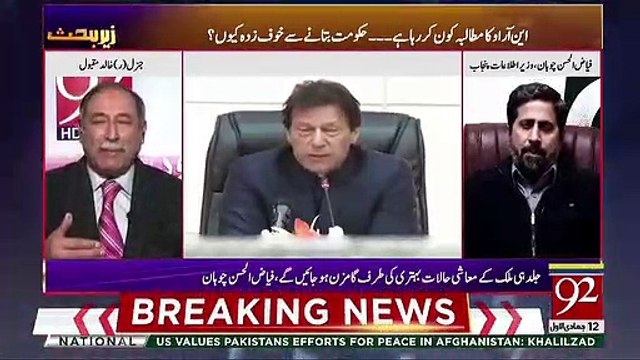 گورنر ہاؤس کے باورچی نے عمران خان کو چائے کی جگا کافی دے دی تو کپتان نے کیا کہا ؟