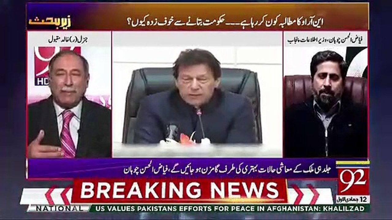 گورنر ہاؤس کے باورچی نے عمران خان کو چائے کی جگا کافی دے دی تو کپتان نے کیا کہا ؟
