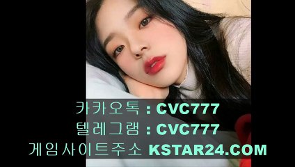 OPO먹튀검증（ KSTAR24。Com ）카카오톡 : CVC777 다리다리분석/네임드사다리놀이터/사다리토토