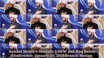 A Short Clip on Melad-e-Mustafa & Haq Bahoo Conference Multan January 10, 2019.