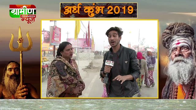 Kumbh 2019 : Kinnar Akhada(किन्नर अखाड़ा) in Kumbh Mela, Prayagraj