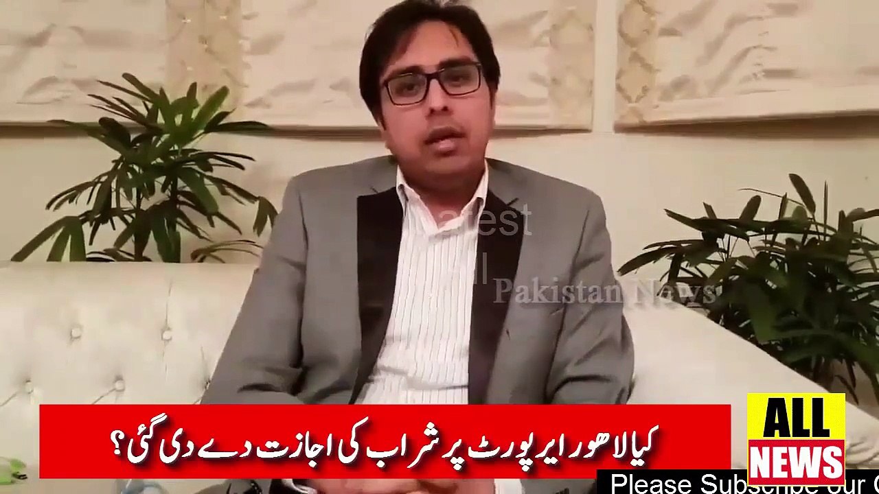 What is the real story behind This.. | Pakistan News | Ary News Headlines