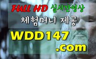 ▦일본경마게임 ｗ D D 14 7 점 CoM 일본경마사이트