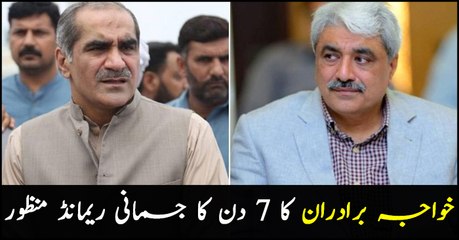 Court extends Rafique’s remand period by 7 days