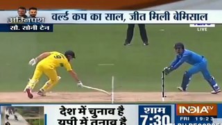 India vs Australia  3rd ODI  Full MAtch HIGHLIGHT . 18 JANUARY 2019