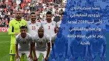 كأس آسيا 2019: الدور الـ 16 : الأردن × فيتنام