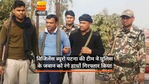 विजिलेंस ब्यूरो पटना की टीम ने पुलिस के जवान को रंगे हाथों गिरफ्तार किया